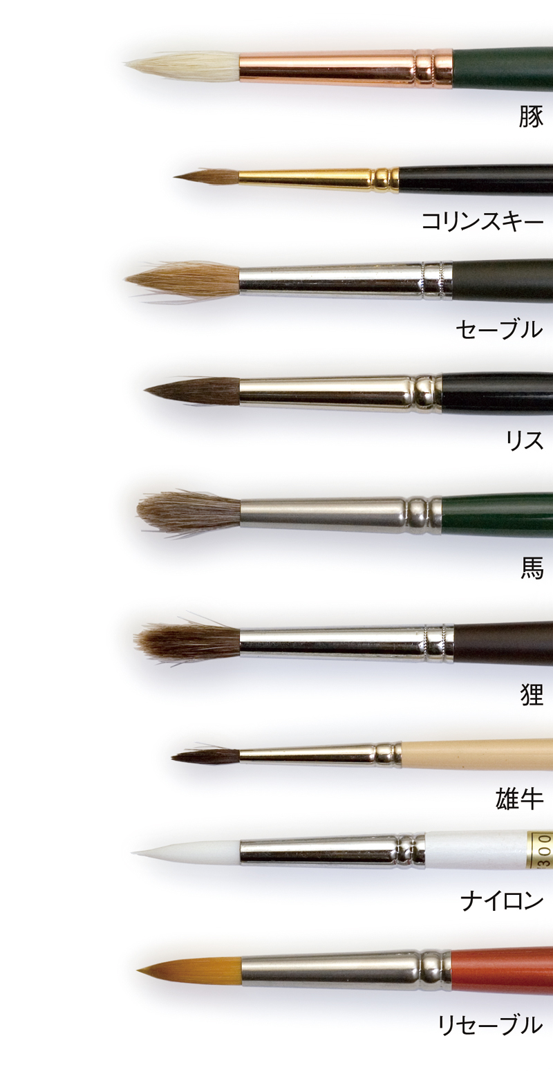 油彩画用筆 - ゆさいがようふで | 武蔵野美術大学 造形ファイル