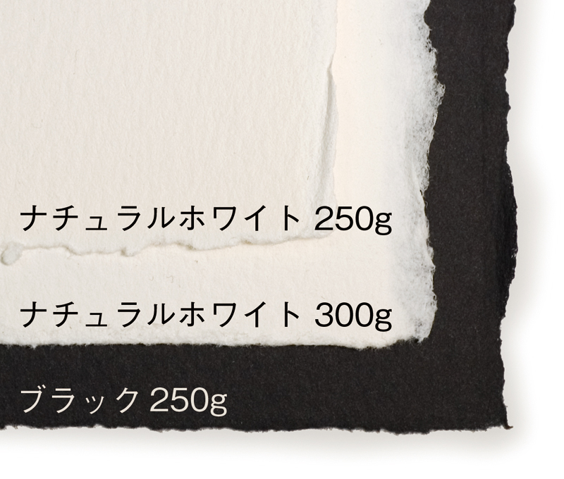 ベラン アルシュ - べらん あるしゅ | 武蔵野美術大学 造形ファイル